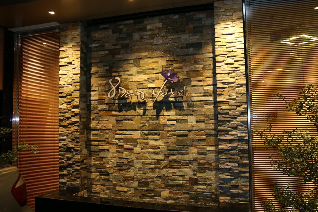 8Day Hotel Yangon Exterior foto