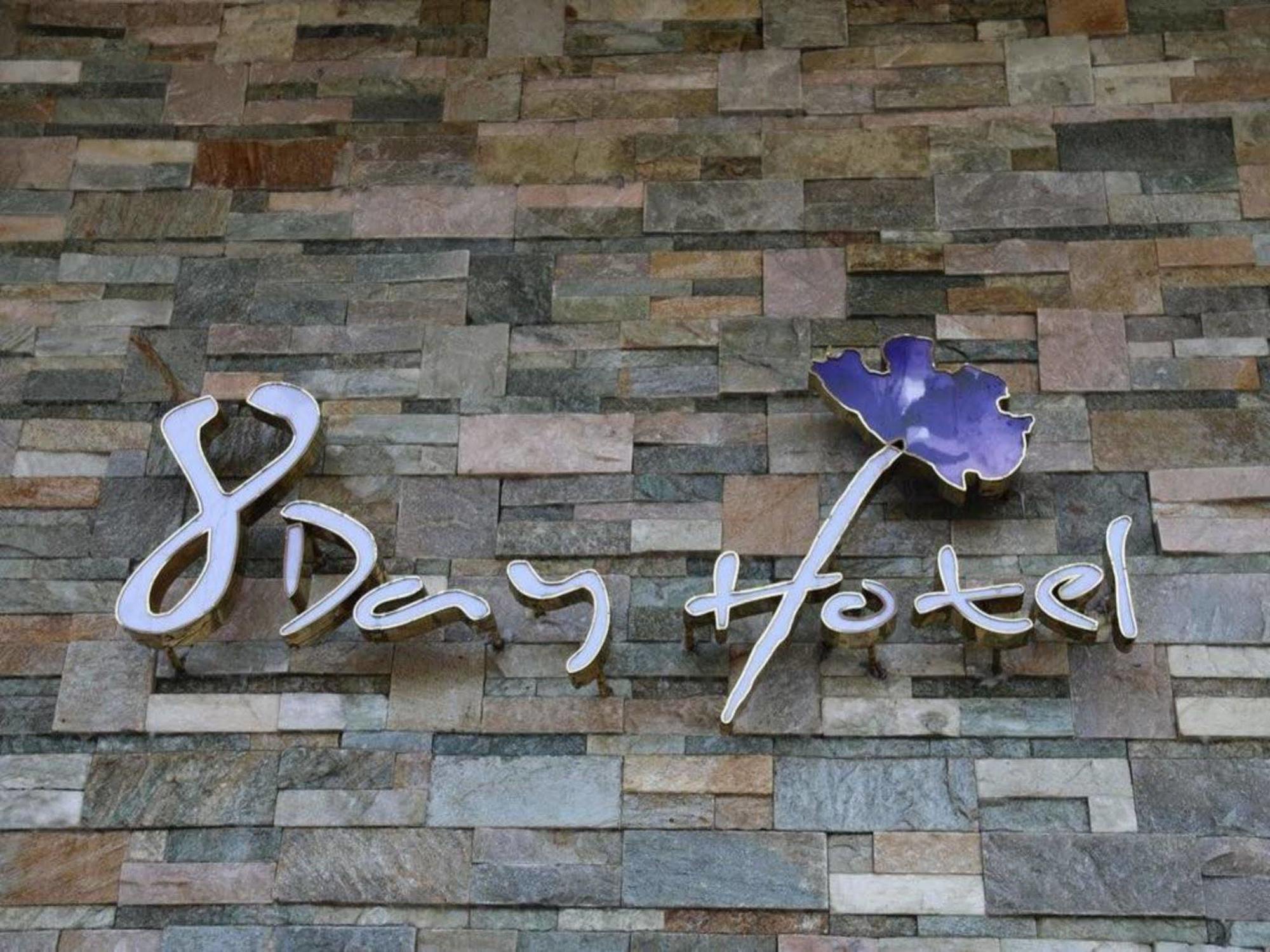 8Day Hotel Yangon Exterior foto